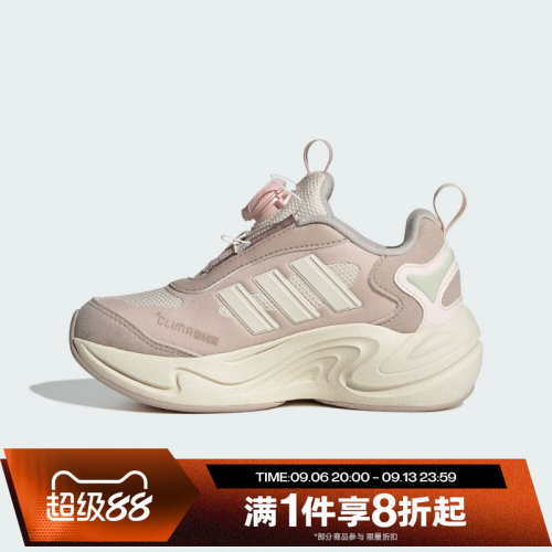 滔搏adidas阿迪达斯儿童CLIMAWARM BOA运动轻便训练跑步鞋JR2145