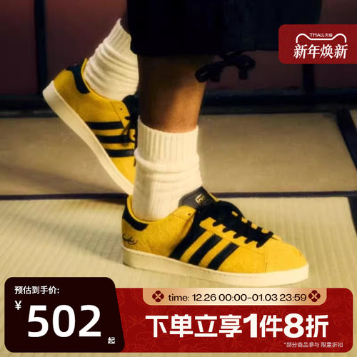 滔搏adidas阿迪达斯三叶草男女JABBAR LO运动鞋休闲鞋板鞋JR1597