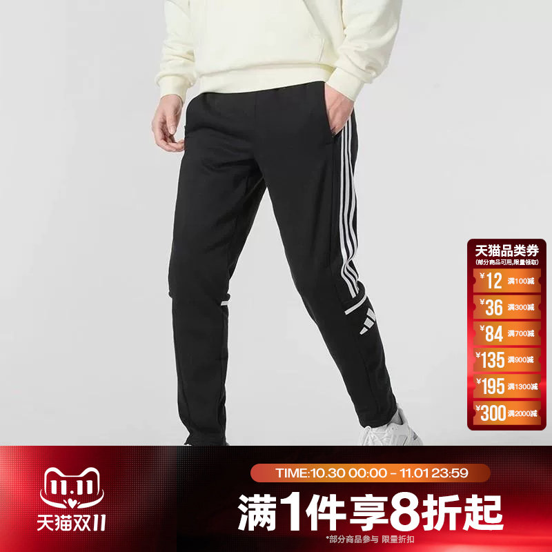 滔搏adidas阿迪达斯男子抓绒裤子百搭休闲针织运动长裤JE2765