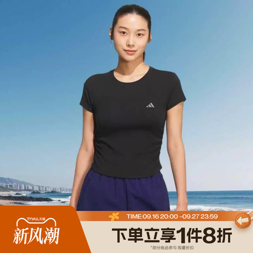 滔搏adidas阿迪达斯女子修身运动休闲短袖T恤KH2653