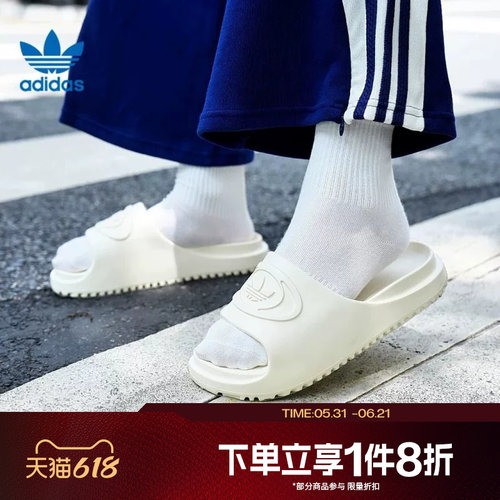 滔搏adidas阿迪达斯三叶草男女CAMPUS 00S FOAM运动拖鞋IH1627