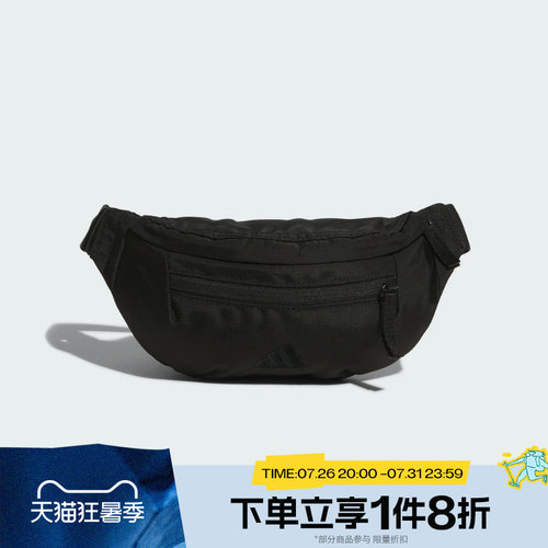 滔搏adidas阿迪达斯男女胸前骑行包通勤运动休闲拎包挎包KS5180