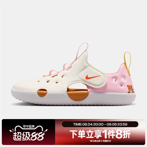 滔搏NIKE耐克小童鞋PROTECT 4魔术贴运动休闲凉鞋IR8297-181