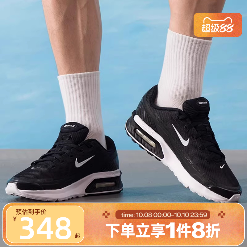 滔搏NIKE耐克男鞋AIR MAX BIA运动训练跑步鞋IF2624-005