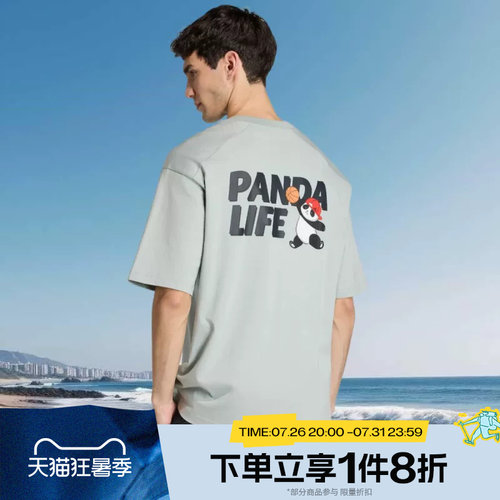 滔搏adidas阿迪达斯男子宽松上衣运动休闲短袖T恤KB4851