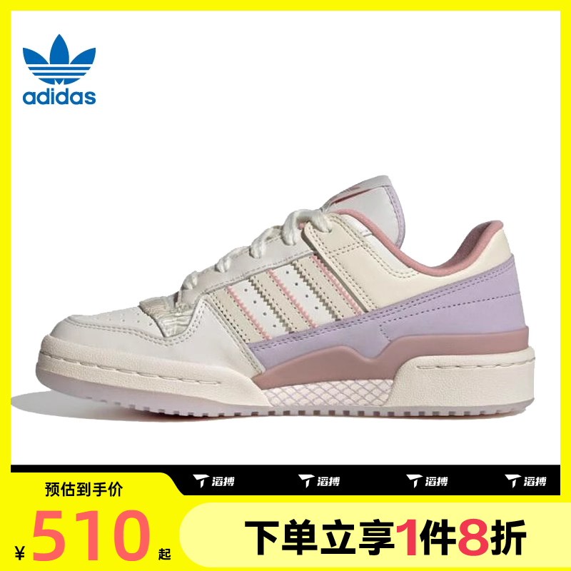 滔搏adidas阿迪达斯三叶草男女鞋FORUM LOW CL运动休闲鞋JQ6702