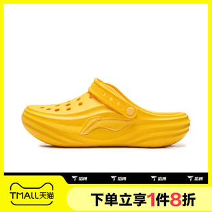 滔搏LI 运动休闲凉鞋 AGUW005 NING李宁男女鞋