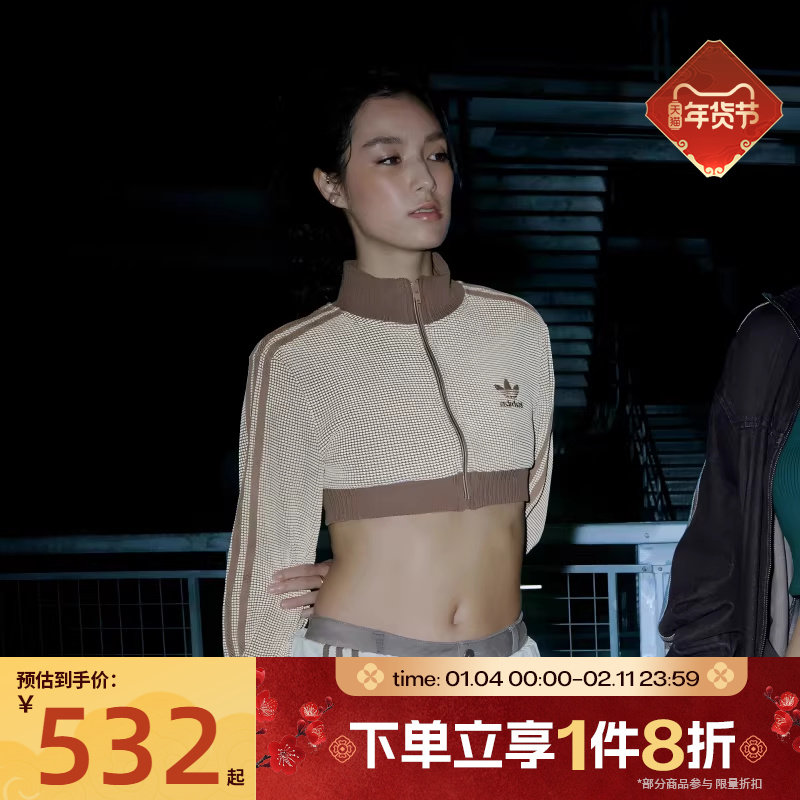 滔搏adidas阿迪达斯三叶草女子复古立领运动健身夹克外套KC2645,运动服/休闲服装,运动茄克/外套,淘宝优惠券,粉丝福利购,淘宝优惠卷