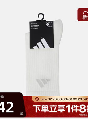 滔搏adidas阿迪达斯男女运动健身训练舒适休闲袜子KR5147