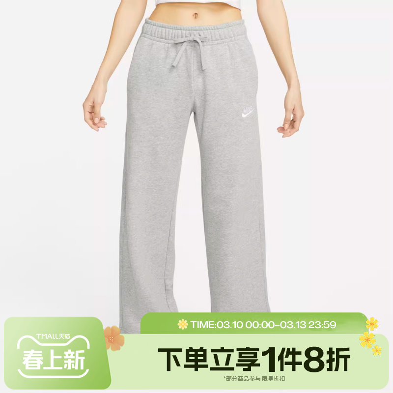 滔搏NIKE耐克女子直筒宽松舒适百搭运动休闲长裤FB2728-063