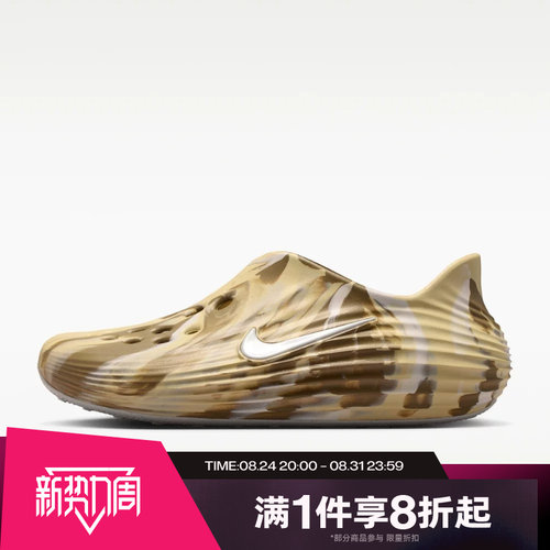 滔搏NIKE耐克男子Rejuven8一脚蹬运动休闲凉鞋IR0291-201