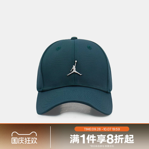 滔搏NIKE耐克男女U J RISE CAP S CB MTL JM运动休闲帽HM5750-378
