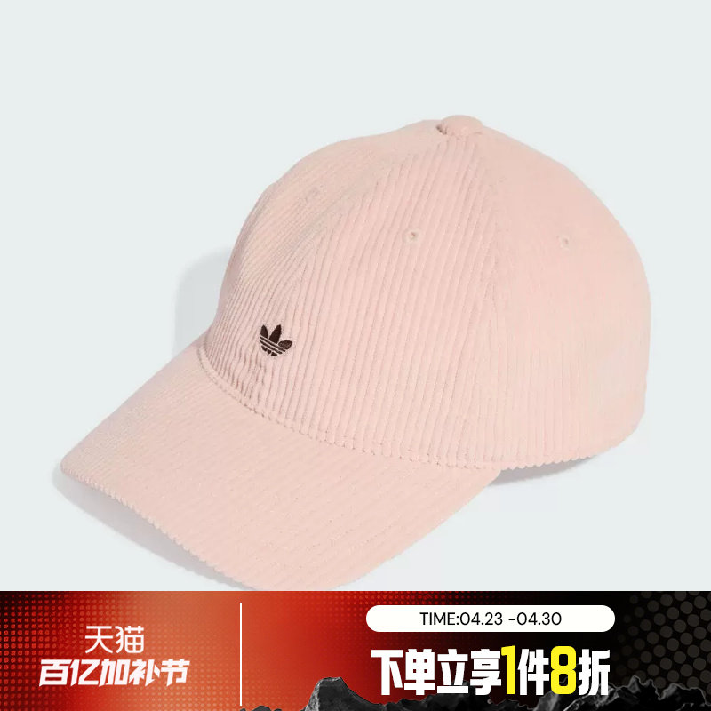 滔搏adidas阿迪达斯三叶草男女棒球帽运动休闲帽子鸭舌帽KC8051