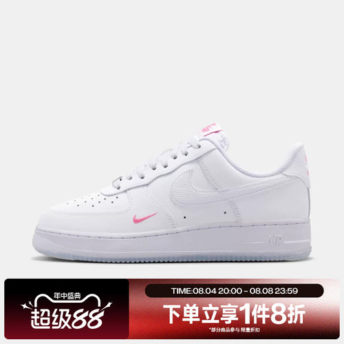 滔搏NIKE耐克女子W AIR FORCE 1 '07运动休闲鞋IV4453-100