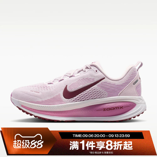 滔搏NIKE耐克女子VOMERO 18时尚运动休闲训练跑步鞋HM6804-500