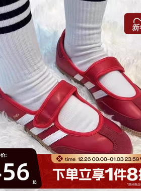 滔搏adidas阿迪达斯三叶草男女鞋SAMBA 经典轻便运动休闲鞋JQ6446