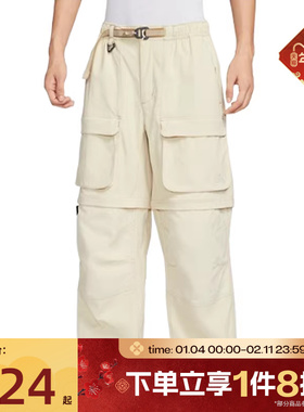 滔搏NIKE耐克男子ACG可拆式户外工装梭织运动休闲长裤HV0592-229
