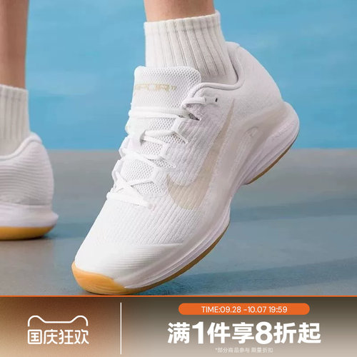 滔搏NIKE耐克男子ZOOM VAPOR 12 HC运动休闲网球鞋FV5552-102
