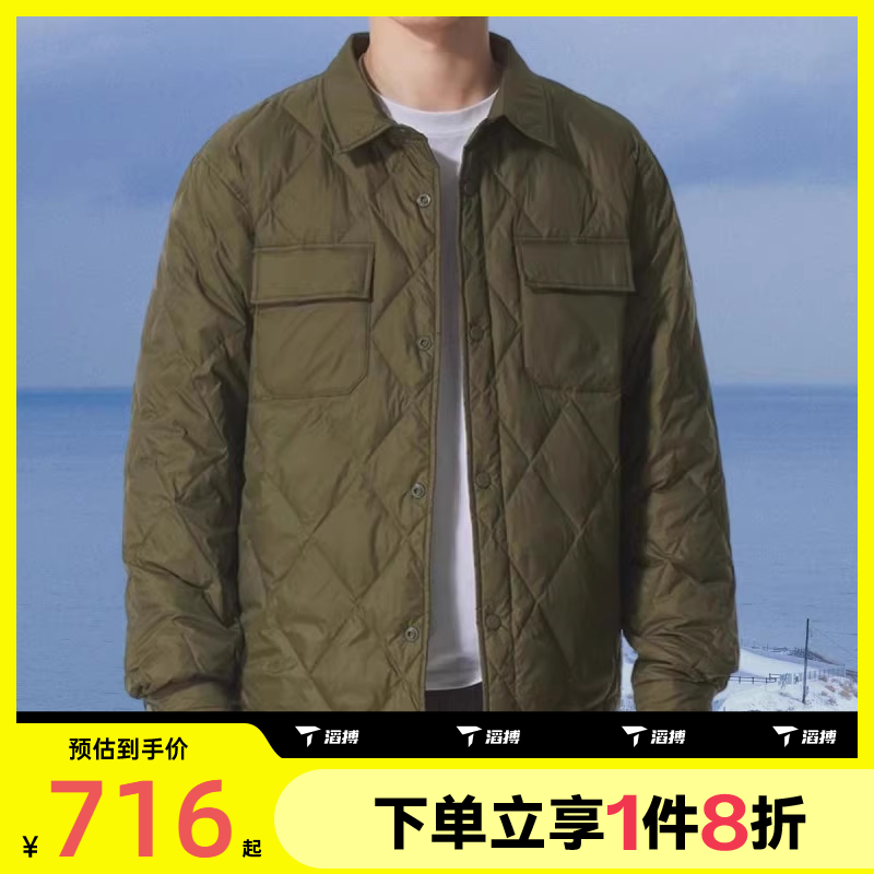 滔搏puma彪马男子运动休闲舒适宽松保暖羽绒服63576181