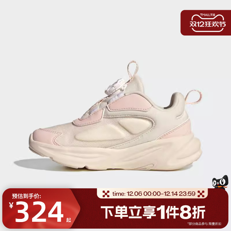 滔搏adidas阿迪达斯小童鞋OZELLE HABU旋转按钮运动休闲鞋HP3623