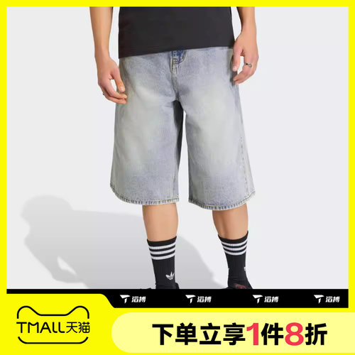 滔搏adidas阿迪达斯三叶草男子DENIM SHO运动休闲短裤KE0133