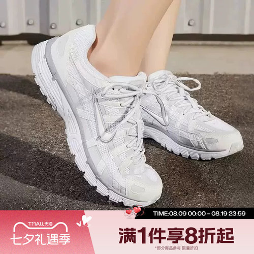 滔搏NIKE耐克女子P-6000低帮老爹鞋日常运动休闲鞋FV6603-101