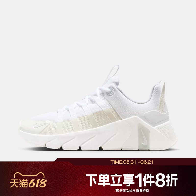 滔搏NIKE耐克女鞋FREE METCON 7运动休闲训练跑步鞋II7406-101