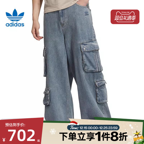 滔搏adidas阿迪三叶草男子时尚工装牛仔运动休闲长裤JY0204