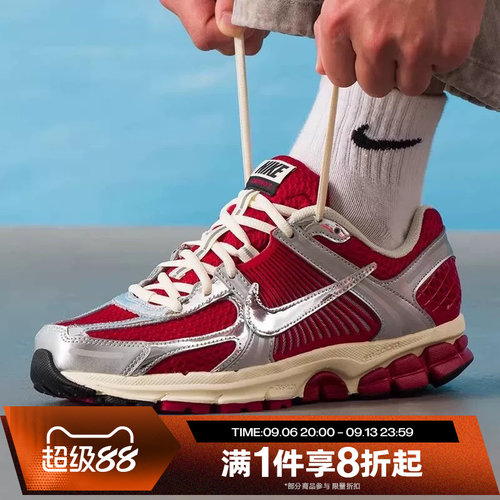 滔搏NIKE耐克男鞋ZOOM VOMERO 5运动休闲网面老爹鞋IM3486-600