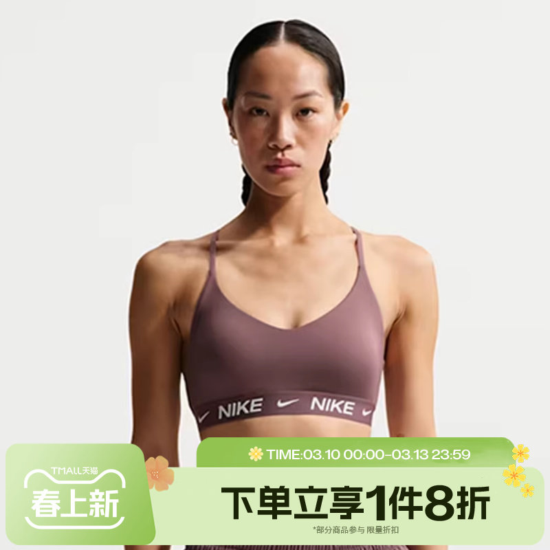 滔搏NIKE耐克女子普拉提训练运动健身BRA背心内衣FD1063-502