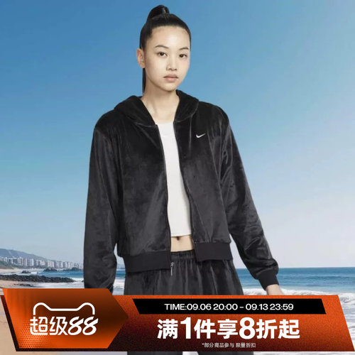 滔搏NIKE耐克女子针织刺绣丝绒连帽夹克运动外套HJ0958-010