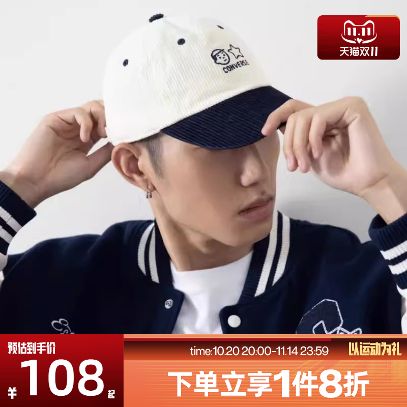 滔搏converse匡威男女经典时尚运动休闲弯沿帽UA5855-W70