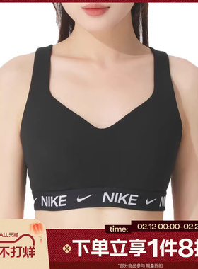 滔搏NIKE耐克女子INDY可调节高强度支撑衬垫BRA内衣FD1069-011