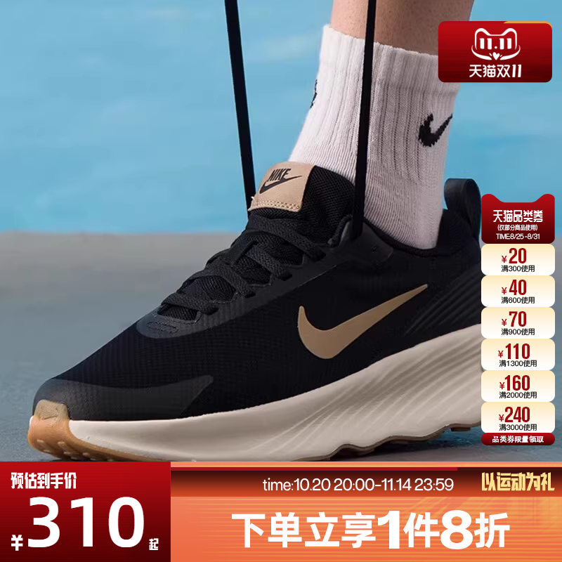 滔搏NIKE耐克男鞋PROMINA舒适运动训练跑步鞋FV5285-012