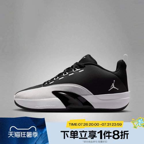 滔搏NIKE耐克男子JORDAN ALL GAME PF运动训练篮球鞋IQ6583-001