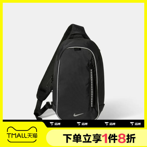滔搏NIKE耐克男女运动休闲单肩包拎包斜挎包挎包IQ1285-010
