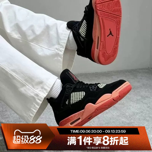 滔搏NIKE耐克大童AIR JORDAN 4运动休闲实战篮球鞋II1271-001