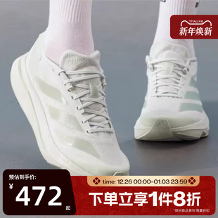 滔搏adidas阿迪达斯女ADIZERO IF9384 SL2户外运动训练跑步鞋