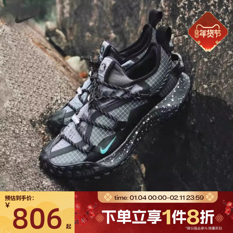 滔搏NIKE耐克男鞋ACG MOUNTAIN FLYLOWGTXSE运动休闲鞋IB7328-002,运动鞋new,运动休闲鞋,淘宝优惠券,粉丝福利购,淘宝优惠卷