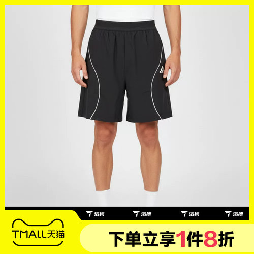 滔搏adidas阿迪达斯儿童运动舒适休闲短裤KY7493