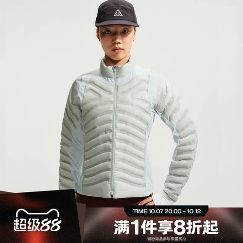 滔搏NIKE耐克女子AS ACG TF LAVA LOFT运动休闲羽绒服IO9135-034