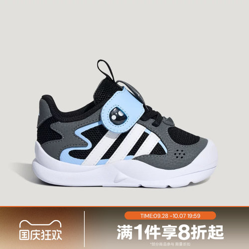 滔搏adidas阿迪达斯婴童FLEXIFIN I运动休闲训练鞋KZ7135
