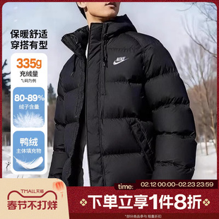 滔搏NIKE耐克男子运动休闲保暖中长款连帽羽绒服外套IB2974-010