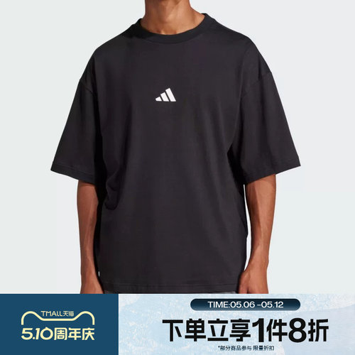 滔搏adidas阿迪达斯男子宽松短袖T恤运动休闲上衣JC5338