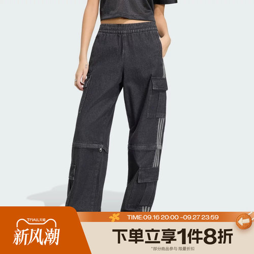 滔搏adidas阿迪达斯三叶草女子运动休闲舒适长裤KQ6480