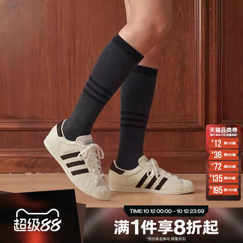 滔搏adidas阿迪达斯三叶草男女SUPERSTAR LO运动休闲鞋KK0422