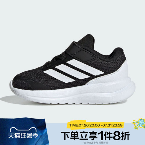 滔搏adidas阿迪达斯婴童RUNFALCON 6 EL I运动训练跑步鞋KI1777