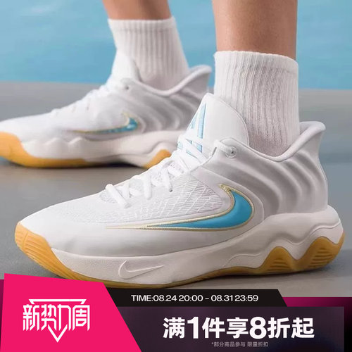 滔搏NIKE耐克男鞋IMMORTALITY 4 EP运动休闲训练篮球鞋FQ3681-101