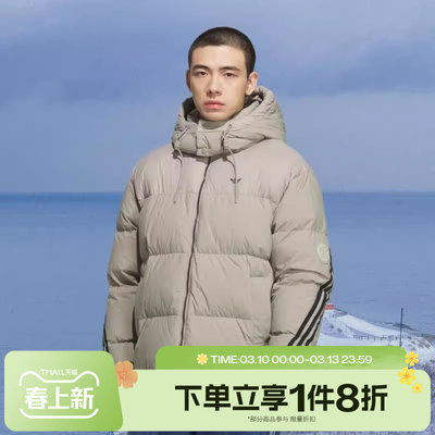 滔搏adidas阿迪达斯三叶草男子运动休闲保暖连帽羽绒服KC2563