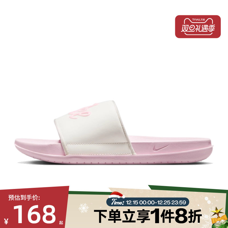 滔搏NIKE耐克女鞋凉拖鞋运动休闲沙滩鞋一字拖FQ7646-104